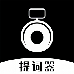 愛臺(tái)詞提詞器最新版
