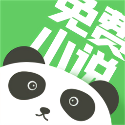 熊貓小說(shuō)app