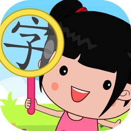 字里找不同手機版