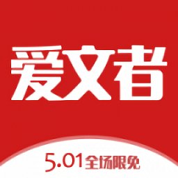 愛文者官方版