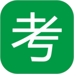 音樂考級軟件