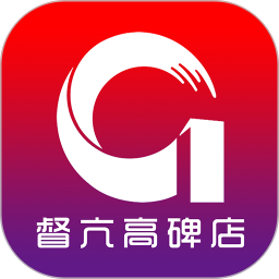 督亢高碑店app最新版