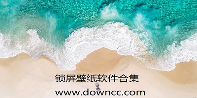 鎖屏壁紙app