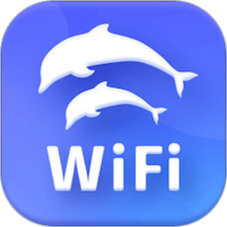 海豚wifi管家