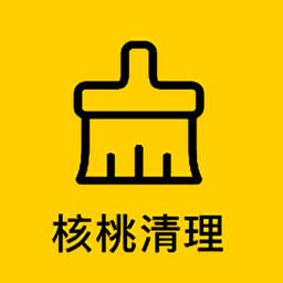 核桃清理工具