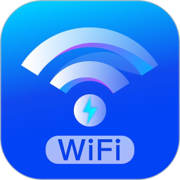 極速wifi管家免費版