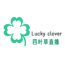 四葉草直播平臺(tái)