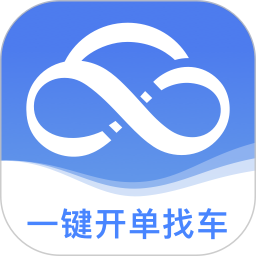 運掌柜tms系統(tǒng)app