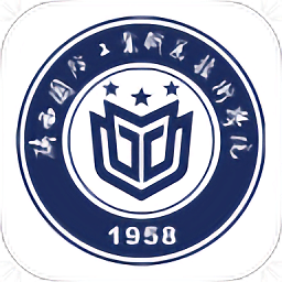 陜西國防工業(yè)職業(yè)技術學院掌上校園