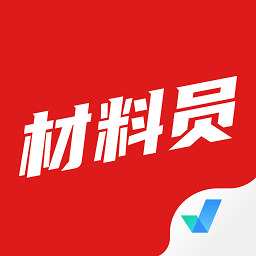 材料員考試題庫(kù)最新版