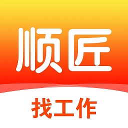 順匠平臺
