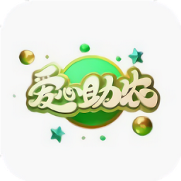 愛心助農(nóng)平臺