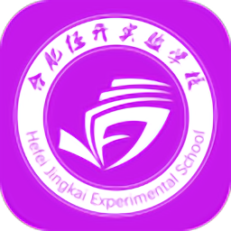 德新e校園最新版