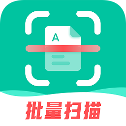全能手機(jī)掃描王去水印版
