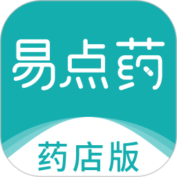 易點(diǎn)藥聯(lián)盟系統(tǒng)藥店版