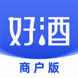 好酒集商戶端