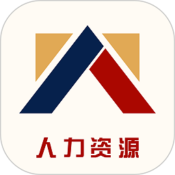 人力資源信息平臺(tái)官方版