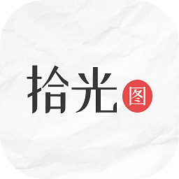 拾光圖照片修復(fù)