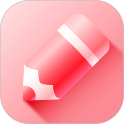 備忘錄速記app