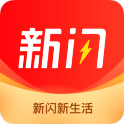 新閃支付官方