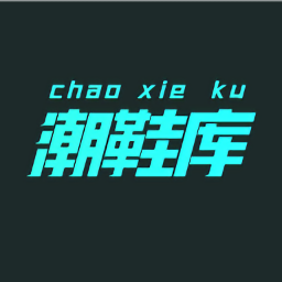 潮鞋庫app
