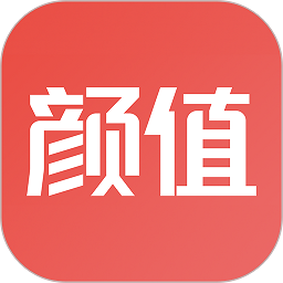 顏值部落