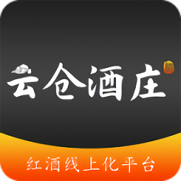 云倉(cāng)共享酒莊