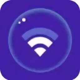 南山wifi官方版