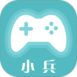 小兵游戲盒子