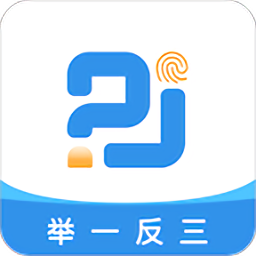 舉一反三題庫