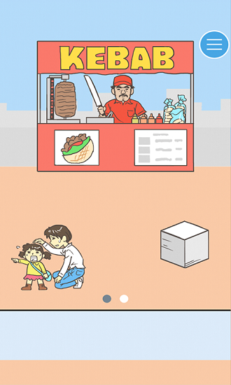 直男戀愛季小游戲 v1.0 安卓版 3