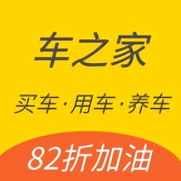 車之家官方版