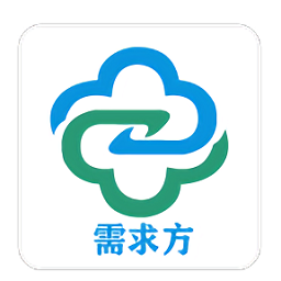 e紡云需求方