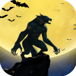狼人作戰(zhàn)3D游戲(3D Werewolf)
