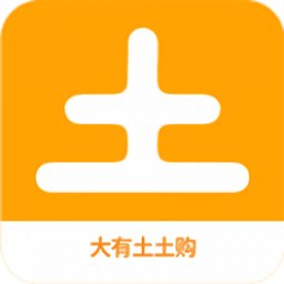 大有土土購(gòu)手機(jī)版