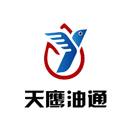 天鷹油通