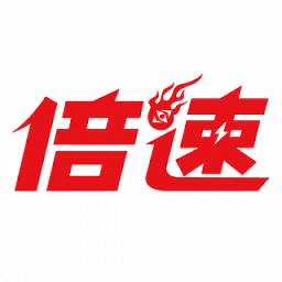 倍速學(xué)堂官方版