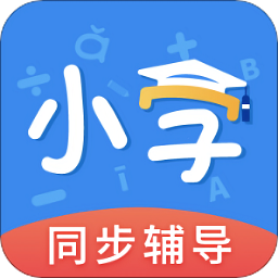 小學(xué)語文數(shù)學(xué)英語同步輔導(dǎo)