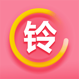 來電彩鈴秀