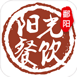鄱陽陽光餐飲