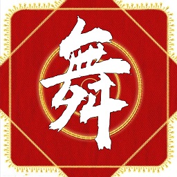 廣場舞DJ音樂大全