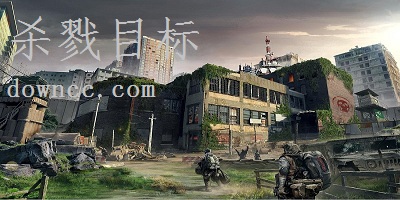 殺戮目標