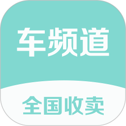 車頻道