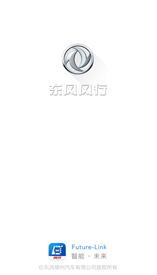 風(fēng)行futurelink手機版