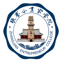 張謇企業(yè)家學院南通培訓中心