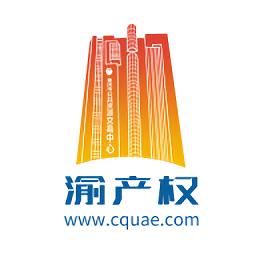 渝產權最新版