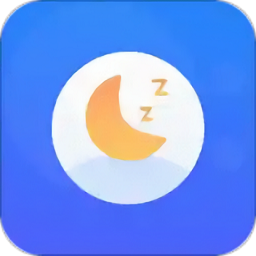 健康睡眠記錄官方版