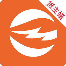 貨運通貨主版