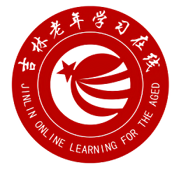 樂齡e學(xué)堂