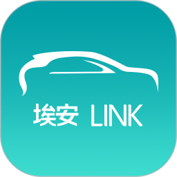 埃安link手機(jī)互聯(lián)